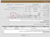 تصویر کوچک آگهی نیاز کالا-خرید کمد بایگانی ایزوفام با پشت 8 میل - ام دی اف به متراژ 11 متر مربع