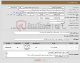 تصویر کوچک آگهی نیاز کالا-پلاستیک زیپ دار به همراه اتیکت دارو( مطابق فایل پیوست)