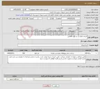 تصویر کوچک آگهی نیاز خدمات-اجرای کانال آب یه طول 300متر