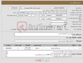تصویر کوچک آگهی نیاز کالا-مینی بیل با ارتفاع 2.3 متر