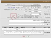 تصویر کوچک آگهی نیاز کالا-ماسک سه لایه بتد دار ا اتاق عملی