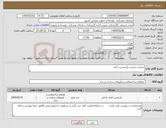 تصویر کوچک آگهی نیاز کالا-ساخت و نصب پارتیشن و کمد 