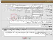 تصویر کوچک آگهی نیاز کالا-دون قهوه 70/30 - روبوستا70% - عربیکا30% - درجه یک با کیفیت بالا . ارائه نمونه قهوه و بسته بندی برای بررسی کیفی ضروری است /150 بسته(زیپ کیپ) یکKG.