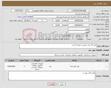 تصویر کوچک آگهی نیاز کالا-هارد 10 ترای بنفش به مقدار 4 عدد