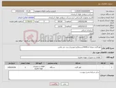 تصویر کوچک آگهی نیاز کالا-کولرگازی دوتکه ای24000سردوگرم اینورتردار برند جی پلاس