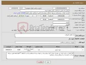 تصویر کوچک آگهی نیاز کالا-سه راهی آنژیوکت