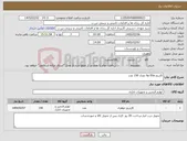 تصویر کوچک آگهی نیاز کالا-کاتریج hp 05a تعداد 150 عدد 
