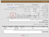 تصویر کوچک آگهی نیاز کالا-خرید بک دستگاه تلویزیون 75 اینچ اسنوا 