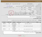 تصویر کوچک آگهی نیاز کالا-خرید رنگ ترافیک و جدولی