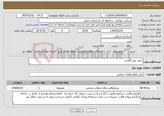 تصویر کوچک آگهی نیاز خدمات-تعمیر پمپ گلفرج