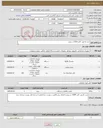 تصویر کوچک آگهی نیاز خدمت/کالا-خرید مانیتور، کابل hdmi و سویچر