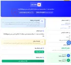تصویر کوچک آگهی دستگاه uv به تعدا د 1 دستگاه مشخصات فنی دستگاه UV: 12 گالن 2 لامپ جنس استیل304 55 وات