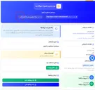 تصویر کوچک آگهی سیلیکاژل اندیکاتوردار گرانول