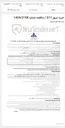 تصویر کوچک آگهی خرید سرور G11 / مناقصه شماره 1404/31SK