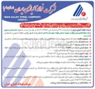 تصویر کوچک آگهی خرید غذا و اجاره رستوران