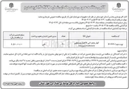 تصویر کوچک آگهی خرید کولر پنجره ایی ۱۸ هزار پیستونی