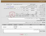 تصویر کوچک آگهی نیاز کالا-فیلم سونوگرافی صورتی UPP-110HGتعداد 100 بسته 