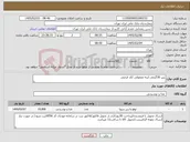 تصویر کوچک آگهی نیاز کالا-پنیر 30گرمی لبنه معمولی /کد فرضی 