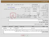 تصویر کوچک آگهی نیاز کالا-گاز ساده 8 لایه