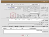 تصویر کوچک آگهی نیاز کالا-دستکش معاینه لاتکس بدون پودر سایز بزرگ1500بسته-سایز کوچک بسته 100عددی500بسته قید برند الزامیست