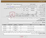 تصویر کوچک آگهی نیاز کالا-`خرید چاقوی جراحی چشم 2.8 و 3.2 و چاقوی کرسنت.فقط کالای ایرانی مورد تائید می باشد و خریداری میگردد.