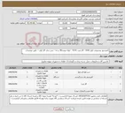 تصویر کوچک آگهی نیاز کالا-کمپرسور پیستونی کولر 5542 --گاز مبرد R141 --لوله مویی90 درجه-- شیر شارژ گاز کولر--- طبق توضیحات 