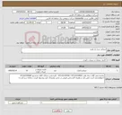 تصویر کوچک آگهی نیاز کالا-صندلی چرخ دار طبی 