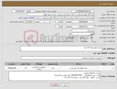 تصویر کوچک آگهی نیاز کالا-تشک مواج تعداد 15 عدد