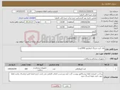 تصویر کوچک آگهی نیاز کالا-وای کیت سرنگ اینفلیتور (500عدد)