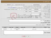تصویر کوچک آگهی نیاز کالا-ترالی دارویی