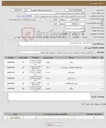 تصویر کوچک آگهی نیاز کالا-خرید آهن آلات جهت حصار کشی
