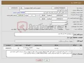 تصویر کوچک آگهی نیاز کالا-نخ مونوکریل 0-4 راند 16 عدد