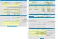 تصویر کوچک آگهی اجاره انبار شماره 8 پایانه آزادگان
