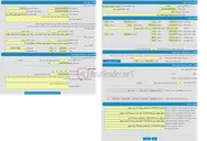 تصویر کوچک آگهی  اجاره کارخانه فرآورده های بتنی