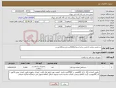 تصویر کوچک آگهی نیاز کالا-دستکش معاینه لاتکس سایز اسمال(5000عدد)بسته100عددی