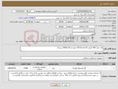 تصویر کوچک آگهی نیاز کالا-گاز نخدار 500 گرمی 16 لایه 10*10 نمره نخ 20 (2000 بسته)