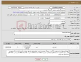تصویر کوچک آگهی نیاز کالا-Electrical Panel