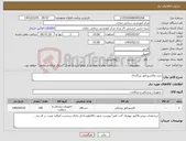 تصویر کوچک آگهی نیاز کالا-ست واکسیژناتور بزرگسال