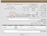 تصویر کوچک آگهی نیاز کالا-محلول آنتی هیومن گلوبولین تعداد 50 عدد 