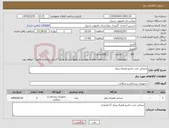 تصویر کوچک آگهی نیاز کالا-صندلی تخت تاشو همراه بیمار 