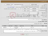 تصویر کوچک آگهی نیاز کالا-شفت استیل هدینگ دستگاه کپ زنی 5 عدد