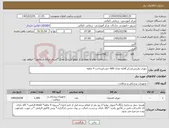تصویر کوچک آگهی نیاز کالا-جوراب واریس/سایز xl/به تعداد 600 جفت/پرداخت 4 ماهه