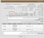 تصویر کوچک آگهی نیاز کالا-خرید هارد رم کابل با گارانتی معتبر طیق لیست پیوستی
