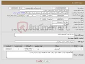 تصویر کوچک آگهی نیاز کالا-خرید یک عدد گاوصندوق اداری