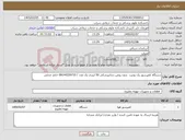 تصویر کوچک آگهی نیاز کالا-دستگاه کمپرسور یک یونیت بدون روغن دندانپزشکی 50 لیتری یک عدد / 09144229710 خانم جدایی
