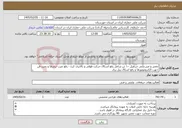 تصویر کوچک آگهی نیاز خدمات-تعمیر و عیب‌یابی جرثقیل ۱۰ تن شامل رفع اشکال حرکت طولی و بالابری کرن - رفع عیب ترمزها و نصب فن جهت الکتروموتورها و رفع اشکال پنل برق