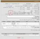 تصویر کوچک آگهی نیاز کالا-اسکنر