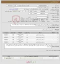 تصویر کوچک آگهی نیاز کالا-خرید تعداد 200 بسته دستکش لاتکس لارج/200 بسته لاتکس مدیوم/200 بسته لاتکس اسمال و 150 بسته لاتکس ایکس اسمال جهت مرکز بهداشت قم