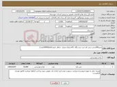 تصویر کوچک آگهی نیاز کالا-شیر200سی سی کم چرب برند پگاه ،کاله،رامک،صباح حداقل تاریخ 6ماه(10000عدد)