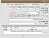 تصویر کوچک آگهی نیاز کالا-قلم کوتر و پلیت دولبه بزرگسال